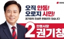 [�Ӻ�] ���� �ȵ����� �ĺ��� �Ǳ�â �ȵ����� Ȯ��