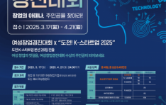 ������ â������ ã���ϴ١� ��26ȸ ����â��������ȸ ���֡� �ѻ�� 8400����