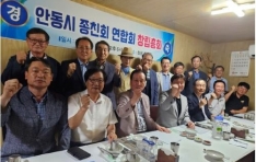 �ȿ��� �����Ǽ��׷� ȸ��, �ȵ�����ģȸ����ȸ �ʴ� ȸ�� ����