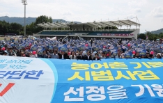 ���籺, ��26~��27 ����� �⺻�ҵ� �ù���� ���� ��������