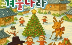 �ѱ���ȭ�׸���ũ ���꼺���� �ܿﳪ�� ��� ����