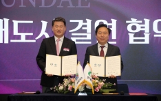 �ȵ���, �λ� �ؿ�뱸, �ڸŰῬ ü��