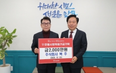 ����� ������� �ߺ���, �ȵ�������ȸ�� ���б�� 2õ�� �� ��Ź