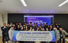 �����汹��, �Ϻ� ŲŰ���б��� ����ģȭ �о� ��������