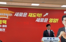 �ǿ��� �� ���籺��,  �ٰ����� 6�� ���漱�ſ� �ٽ� ����