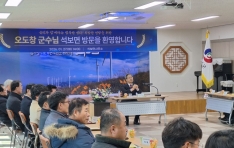 ����â ���籺��, ���� ã�� �ֹμҸ� û�� ����