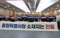 �ȵ���, �������� �����ü�� ����ȸ ���� ���� ��� ����