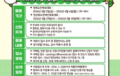 �ȵ���, ��64ȸ ��ϵ���ü����ȸ �ڿ������� ����