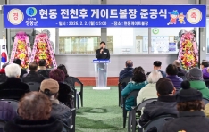 û�۱�, ������ ��õ�� ����Ʈ���� ����