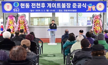 û�۱�, ������ ��õ�� ����Ʈ���� ����