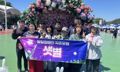 ���츮�� ������ȸ�� ����� �Ͽ��Դϴ١�